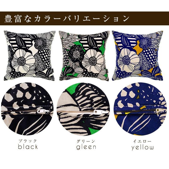 クッションカバー 30×30 北欧 花 30角 アフラ 日本製 fabrizm 背当てカバー 小さめ 座布団カバー おしゃれ かわいい 名入れ刺繍OK 爆買 | fabrizm | 03