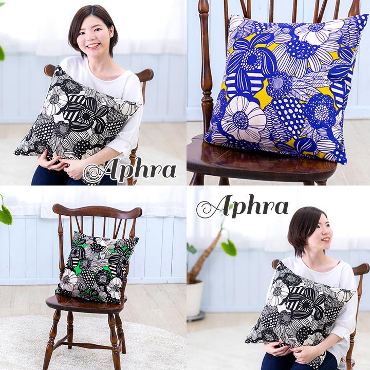 fabrizm クッションカバー 中身付き 45×45 北欧 座布団カバー 45角