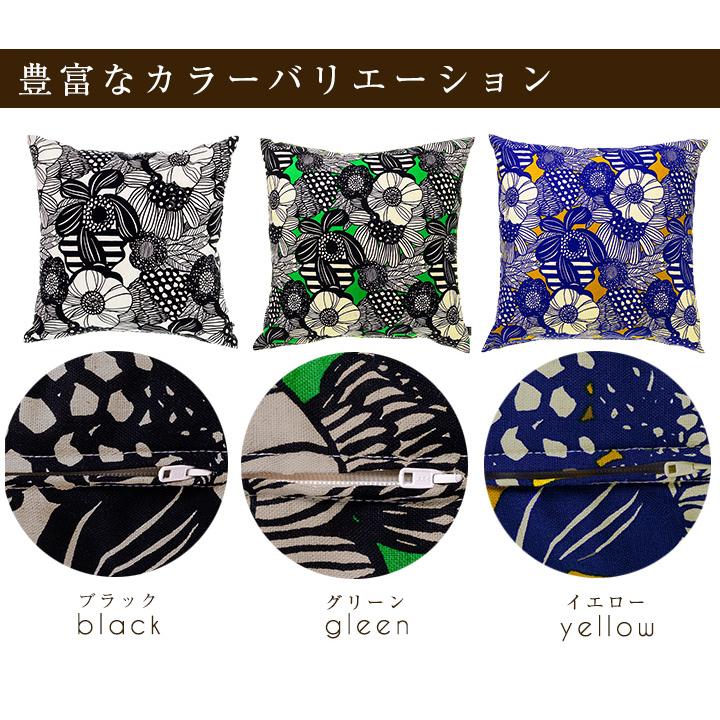 クッションカバー 中身付き 45×45 北欧 花 45角 アフラ＆アップサイクルフェザーヌードクッション 日本製 fabrizm 背当てカバー | fabrizm | 03