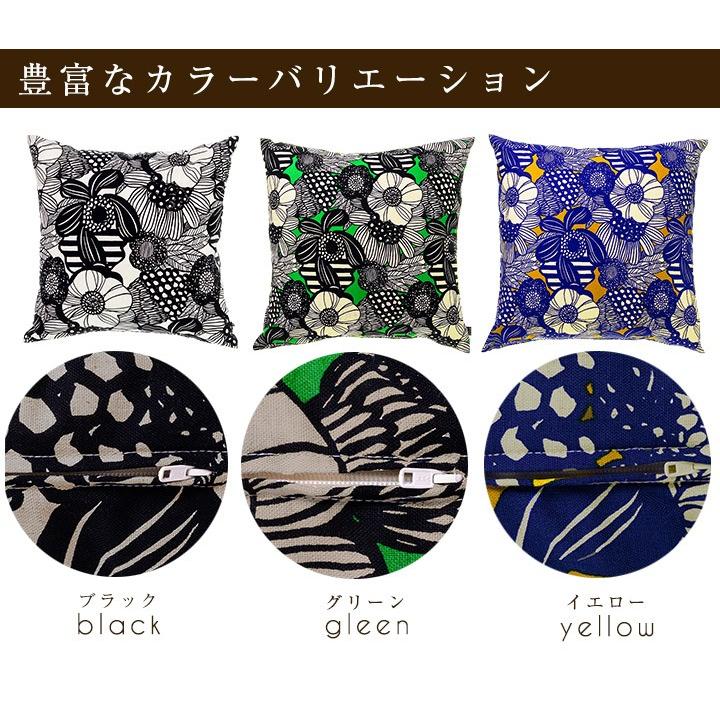 クッションカバー 45×45 北欧 花 座布団カバー 45角 アフラ 日本製 fabrizm 背当てカバー おしゃれ かわいい 名入れ刺繍OK | fabrizm | 03