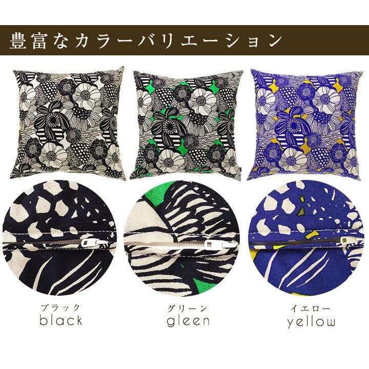 クッションカバー 中身付き 60×60 北欧 花 60角 アフラ＆ポリエステルわたヌードクッション 日本製 fabrizm 背当てカバー 座布団カバー 爆買 | fabrizm | 03