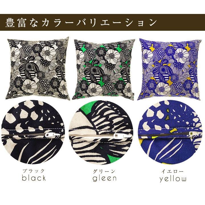 クッションカバー 60×60 北欧 花 60角 アフラ 日本製 fabrizm 背当てカバー 座布団カバー おしゃれ かわいい 名入れ刺繍OK 爆買 | fabrizm | 03