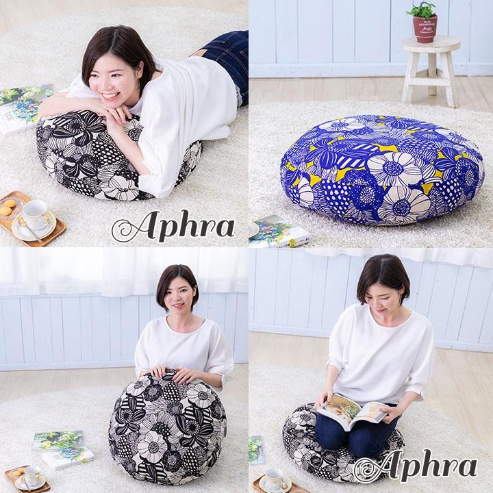 クッションカバー 丸型 65 北欧 花 直径65cm用 アフラ 日本製 fabrizm 背当てカバー 座布団カバー 円形 おしゃれ かわいい 爆買 | fabrizm | 01