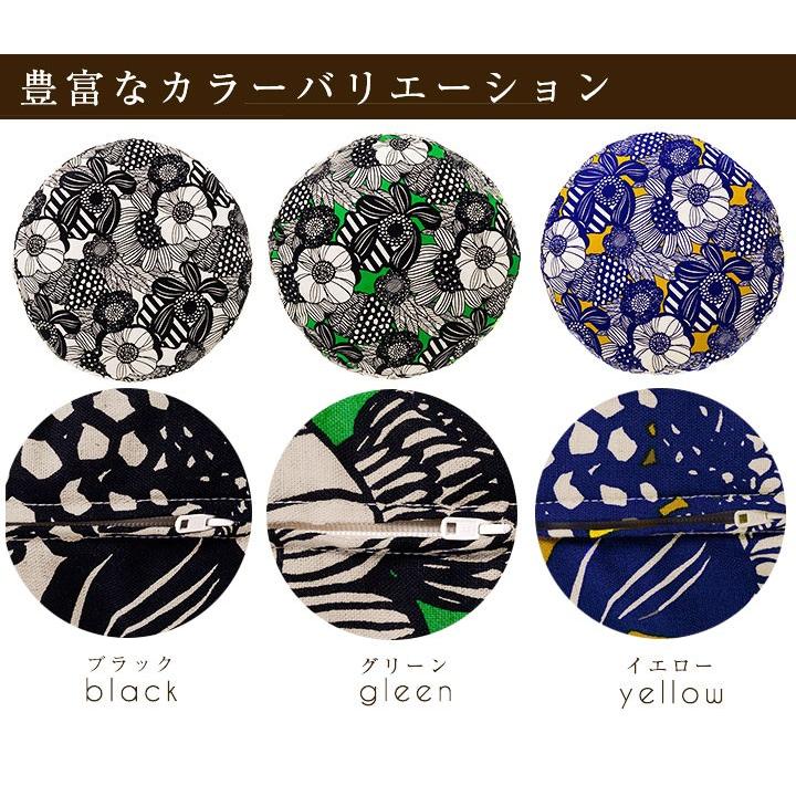 クッションカバー 丸型 65 北欧 花 直径65cm用 アフラ 日本製 fabrizm 背当てカバー 座布団カバー 円形 おしゃれ かわいい 爆買 | fabrizm | 03