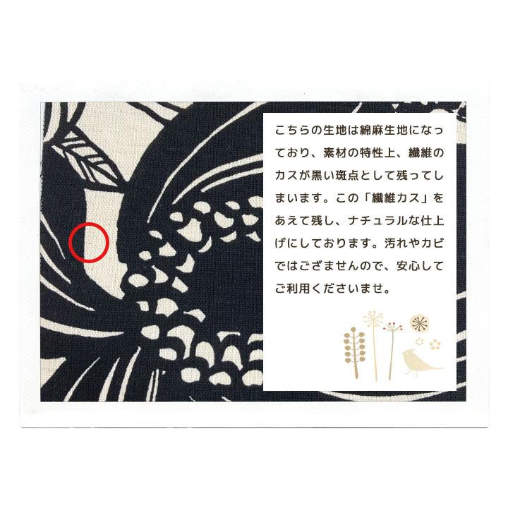 fabrizm 座布団カバー 中身付き 55×59 銘仙判 北欧 アフラ＆綿わた100