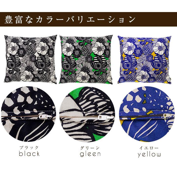 fabrizm 座布団カバー 中身付き 55×59 銘仙判 おしゃれ 北欧 アフラ