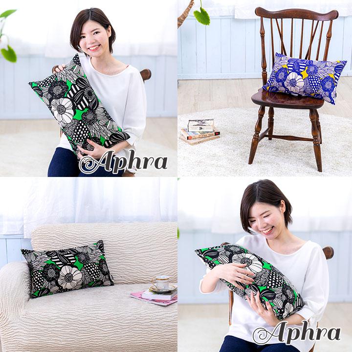 クッションカバー 中身付き 長方形 50×30 北欧 花 アフラ＆ポリエステルわたヌードクッション 日本製 fabrizm 背当てカバー 枕カバー 爆買 | fabrizm | 01