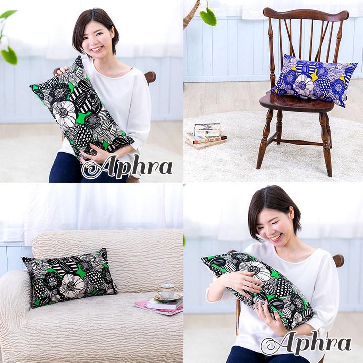 クッションカバー 長方形 50×30 北欧 花 アフラ 日本製 fabrizm 背当てカバー 枕カバー おしゃれ かわいい 名入れ刺繍OK 爆買 | fabrizm | 01