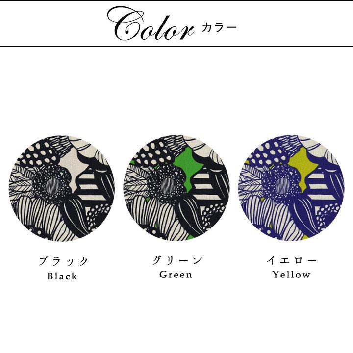 シートクッションカバー 椅子用 クッションカバー 座布団カバー ひも付き 45×45cm アフラ 日本製 fabrizm いす用 ダイニングチェア用 爆買 | fabrizm | 02