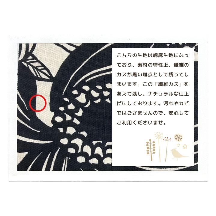 シートクッションカバー 椅子用 クッションカバー 座布団カバー ひも付き 45×45cm アフラ 日本製 fabrizm いす用 ダイニングチェア用 爆買 | fabrizm | 04