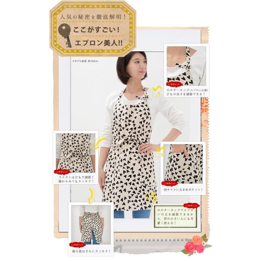 エプロン おしゃれ かわいい 保育士 北欧 ワークエプロン ショート丈 ハート 日本製 fabrizm 母の日 料理教室 業務用 ギフト | fabrizm | 02