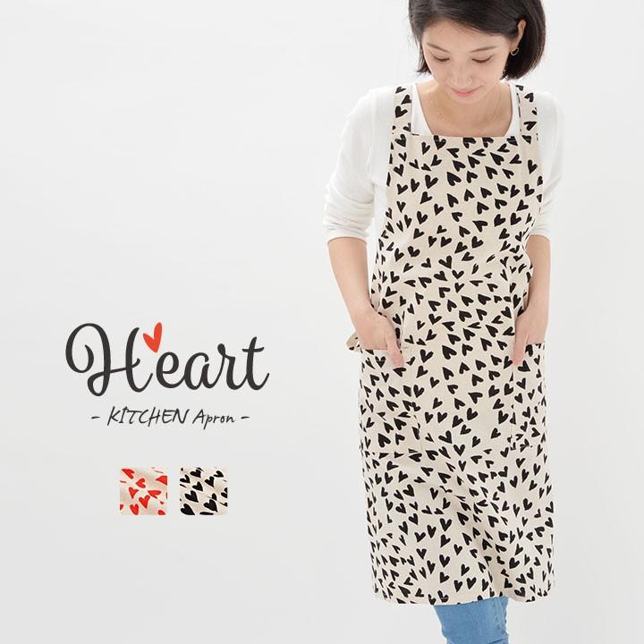 エプロン おしゃれ かわいい 保育士 北欧 キッチンエプロン ひざ丈 ハート 日本製 Fabrizm 母の日 ワークエプロン 料理教室 ギフト バッククロス 1636 クッション生活 Made In Osaka 通販 Yahoo ショッピング