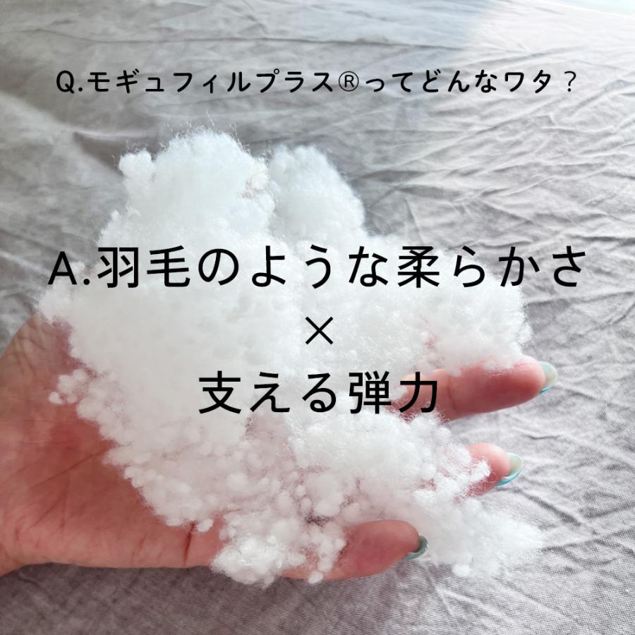 ヌードクッション クッション 中身 45×45 45角 羽毛タッチポリわた モギュフィルプラス(R) 500ｇ入 日本製 fabrizm 中材 中綿 背当てクッション | fabrizm | 04