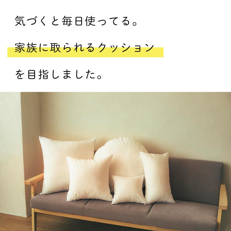 ヌードクッション クッション 中身 40×40 40角 羽毛タッチポリわた モギュフィルプラス(R) 400g入 日本製 fabrizm 中材 中綿 背当てクッション | fabrizm | 03