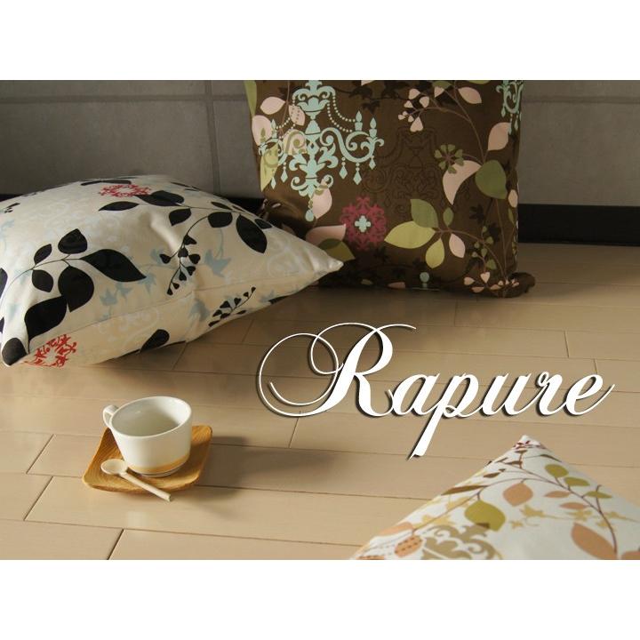 クッションカバー 45×45 北欧 花 座布団カバー 45角 ラピュア 日本製 fabrizm 背当てカバー おしゃれ かわいい 爆買 | fabrizm | 04