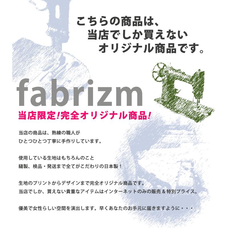 クッションカバー 45×45 北欧 花 座布団カバー 45角 ラピュア 日本製 fabrizm 背当てカバー おしゃれ かわいい｜jonaron｜09