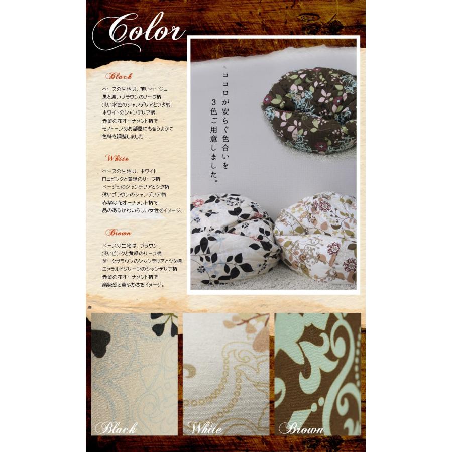 ビーズクッション 60丸 北欧 ラピュア 日本製 fabrizm ソファー スツール 丸型 補充可 中身 小さめ おしゃれ 花柄 爆買 | fabrizm | 06