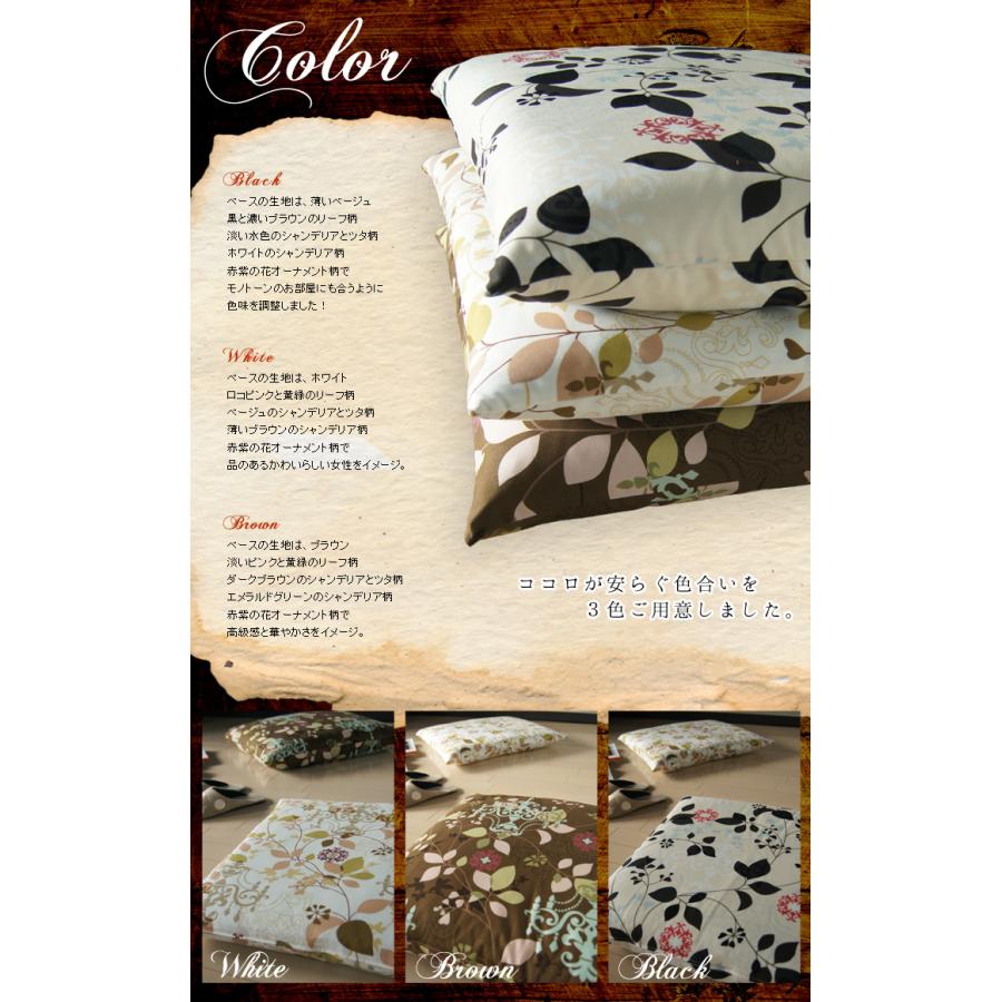 座布団カバー 55×59 銘仙判 おしゃれ 北欧 ラピュア 日本製 fabrizm クッションカバー 背当てカバー かわいい 花柄 爆買 | fabrizm | 07