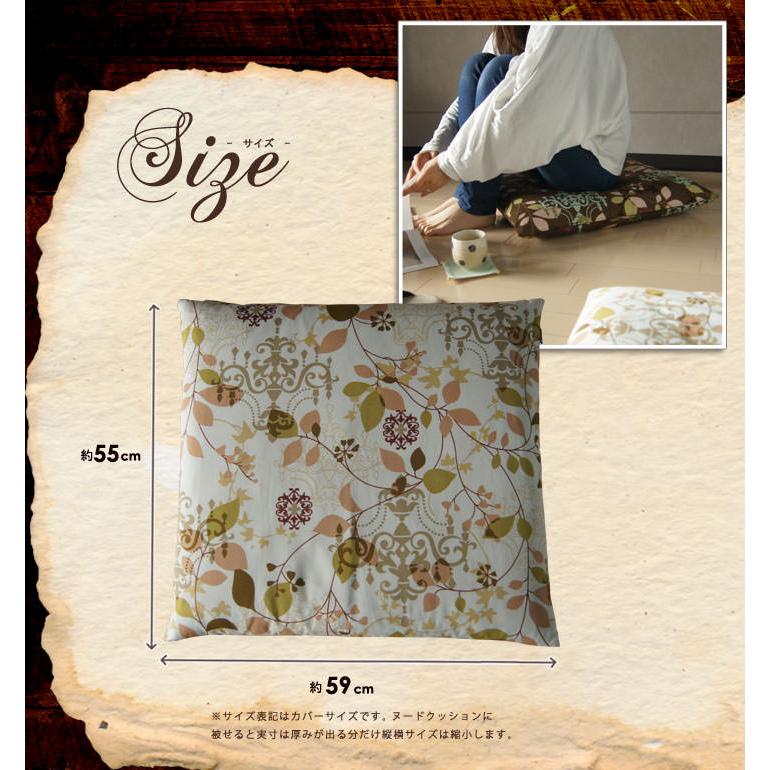 座布団カバー 55×59 銘仙判 おしゃれ 北欧 ラピュア 日本製 fabrizm クッションカバー 背当てカバー かわいい 花柄 爆買 | fabrizm | 08