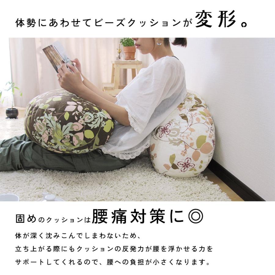 ビーズクッション ピーナッツ ラピュア 北欧 日本製 fabrizm 背もたれ 抱き枕 オットマン 補充可 おしゃれ 花柄 爆買 | fabrizm | 02