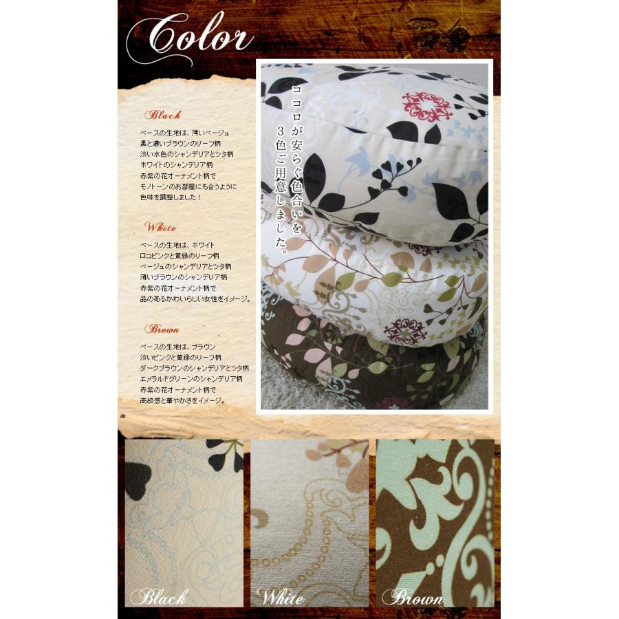 ビーズクッション ピーナッツ ラピュア 北欧 日本製 fabrizm 背もたれ 抱き枕 オットマン 補充可 おしゃれ 花柄 爆買 | fabrizm | 04