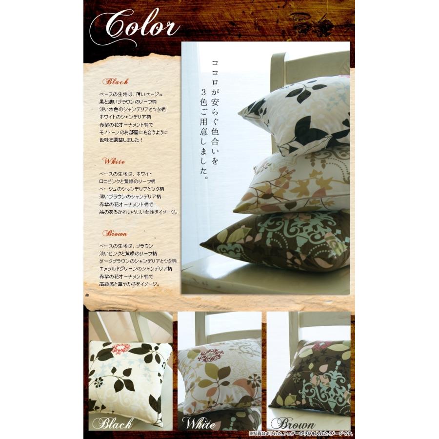 クッションカバー 中身付き 30×30 北欧 花 30角 ラピュア＆ウレタンヌードクッション 日本製 fabrizm 背当てカバー 小さめ 座布団カバー | fabrizm | 04