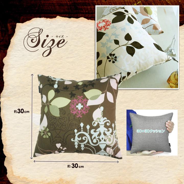 クッションカバー 中身付き 30×30 北欧 花 30角 ラピュア＆ポリエステルわたヌードクッション 日本製 fabrizm 背当てカバー 小さめ | fabrizm | 05
