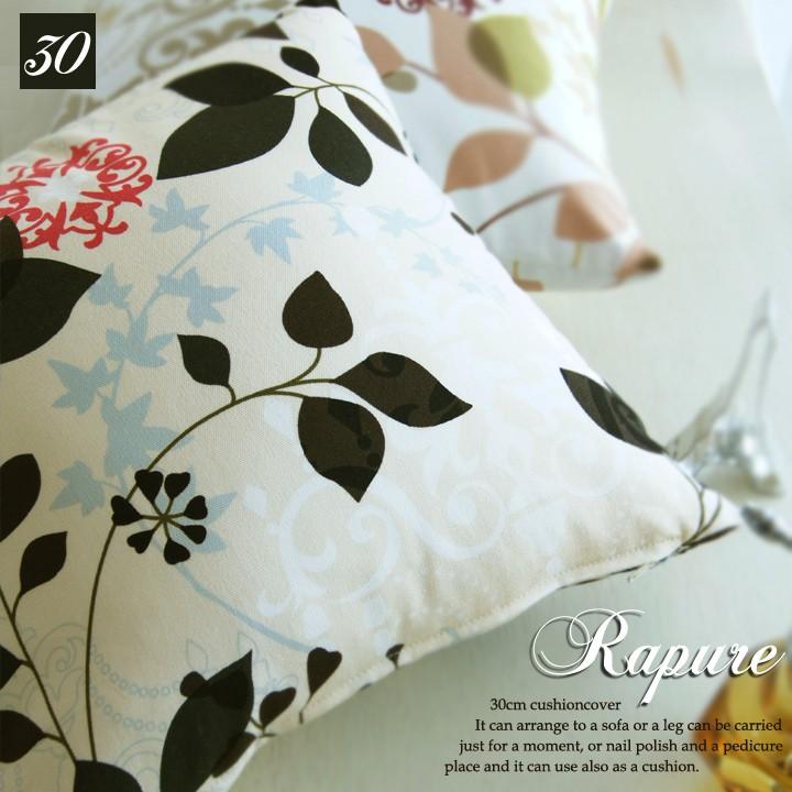 クッションカバー 中身付き 30×30 北欧 花 30角 ラピュア＆アップサイクルフェザーヌードクッション 日本製 fabrizm 背当てカバー 小さめ | fabrizm | 03