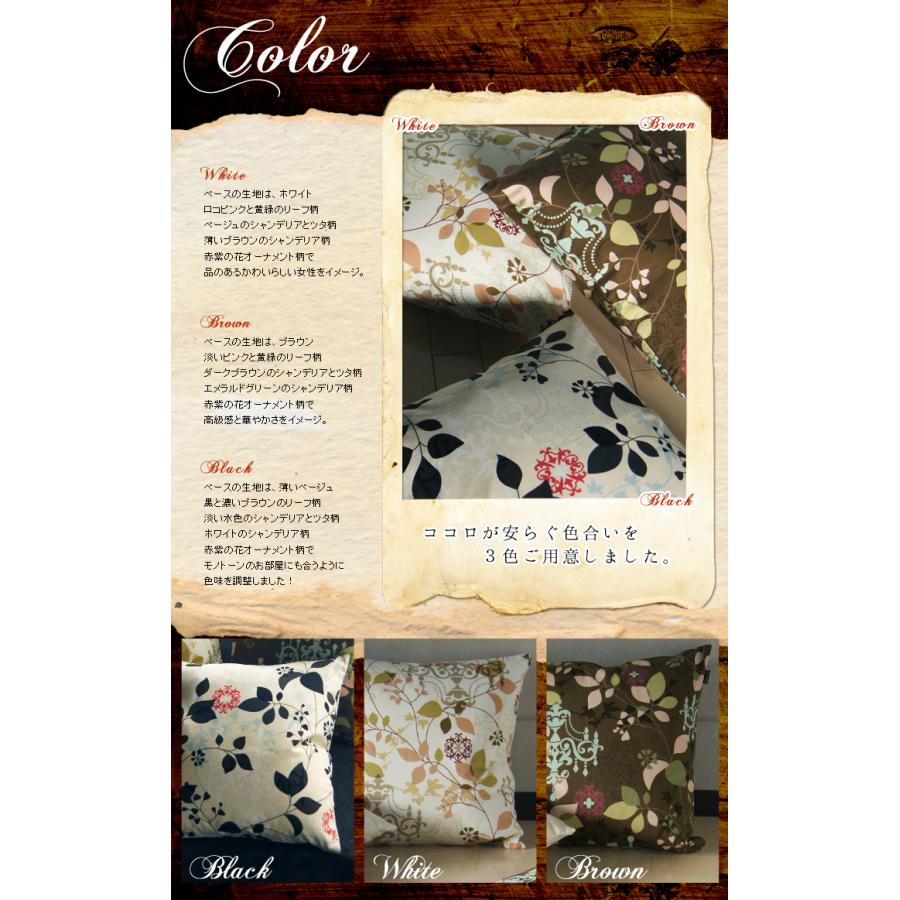 クッションカバー 中身付き 長方形 50×30 北欧 花 ラピュア＆アップサイクルフェザーヌードクッション 日本製 fabrizm 背当てカバー 枕カバー | fabrizm | 06