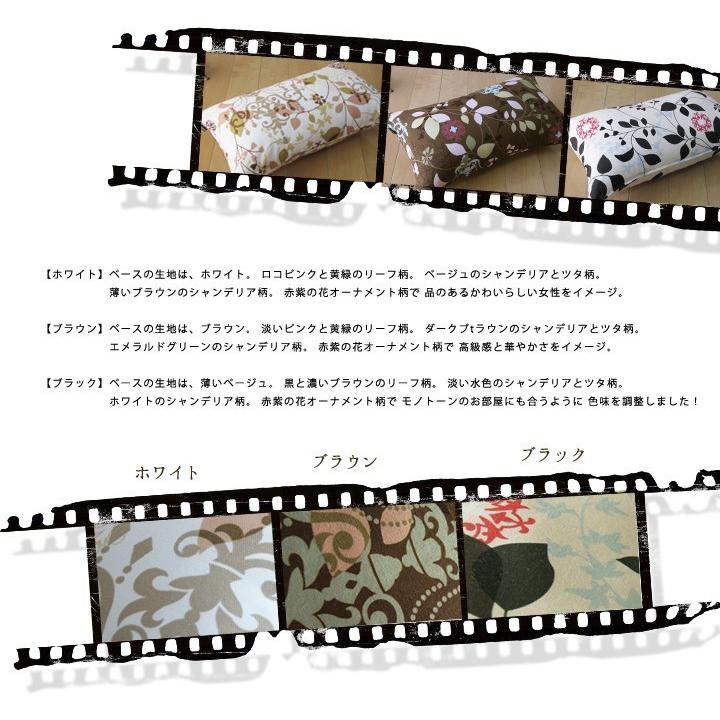 クッションカバー 中身付き 長方形 50×30 北欧 花 ラピュア＆ポリエステルわたヌードクッション 日本製 fabrizm 背当て 枕カバー 爆買 | fabrizm | 06
