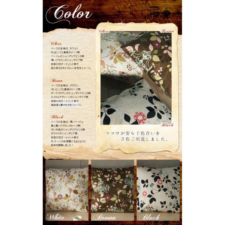 【決算20％OFFクーポン】クッションカバー 中身付き 60×60 北欧 花 60角 ラピュア＆ポリエステルわたヌードクッション 日本製 fabrizm タイムセール | fabrizm | 06
