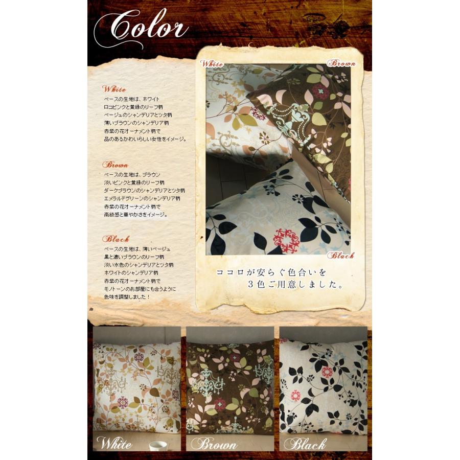 クッションカバー 中身付き 60×60 北欧 花 60角 ラピュア＆アップサイクルフェザーヌードクッション 日本製 fabrizm 爆買 | fabrizm | 06