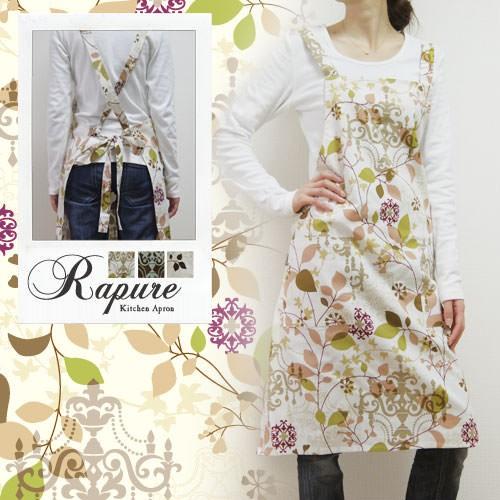 エプロン おしゃれ かわいい 保育士 北欧 花 キッチンエプロン ひざ丈 ラピュア 日本製 fabrizm 母の日 ワークエプロン 料理教室 バッククロス | fabrizm | 02