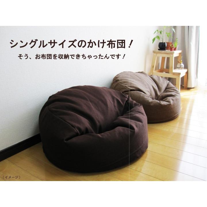 在庫処分価格 ビーズクッションカバー 布団収納ができる ミックスツイード コラム専用カバー 日本製 Fabrizm スツール 丸型 円柱 小さめ 替えカバー おしゃれ 1769 Gl クッション生活 Made In Osaka 通販 Yahoo ショッピング