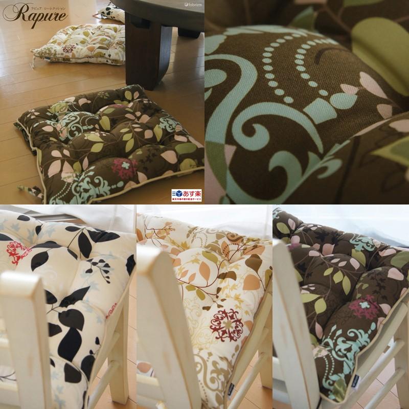 シートクッション 紐付き 椅子用 クッション 座布団 車 北欧 ラピュア 日本製 fabrizm 帝人クリスター いす用 | fabrizm | 02