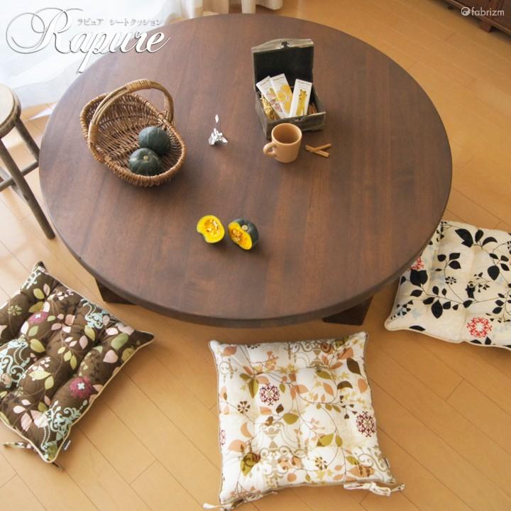 シートクッション 紐付き 椅子用 クッション 座布団 車 北欧 ラピュア 日本製 fabrizm 帝人クリスター いす用 | fabrizm | 03