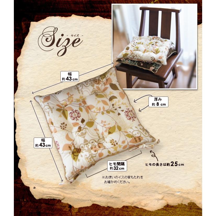 シートクッション 紐付き 椅子用 クッション 座布団 車 北欧 ラピュア 日本製 fabrizm 帝人クリスター いす用 | fabrizm | 06