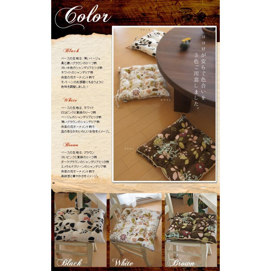 シートクッション 紐付き 椅子用 クッション 座布団 車 北欧 ラピュア 日本製 fabrizm 帝人クリスター いす用 | fabrizm | 08