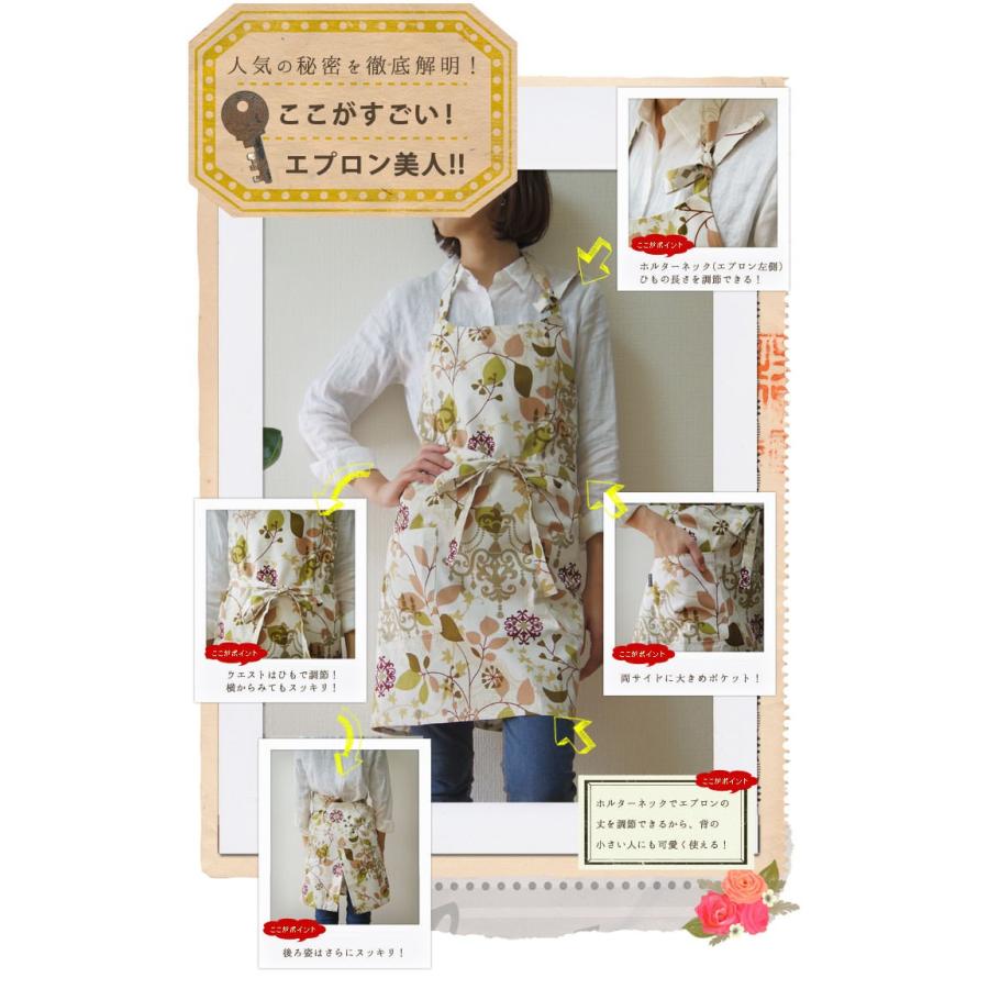 エプロン おしゃれ かわいい 保育士 北欧 花 ワークエプロン ショート丈 ラピュア 日本製 fabrizm 母の日 料理教室 業務用 ギフト 花柄 | fabrizm | 05