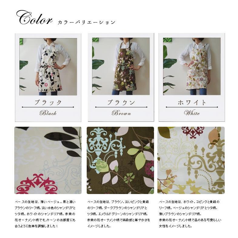 エプロン おしゃれ かわいい 保育士 北欧 花 ワークエプロン ショート丈 ラピュア 日本製 fabrizm 母の日 料理教室 業務用 ギフト 花柄 | fabrizm | 06