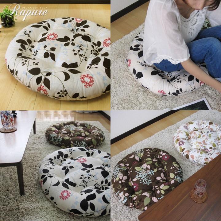 クッション 丸型 フロアクッション ラウンドクッション L ラピュア 日本製 fabrizm 帝人クリスター 座布団 丸座布団 おしゃれ 北欧 | fabrizm | 03