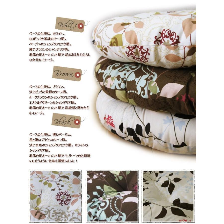 クッション 丸型 フロアクッション ラウンドクッション L ラピュア 日本製 fabrizm 帝人クリスター 座布団 丸座布団 おしゃれ 北欧 | fabrizm | 07