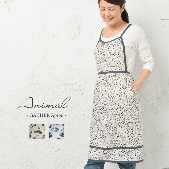 エプロン おしゃれ かわいい 保育士 北欧 ギャザーエプロン バッククロス アニマル 日本製 fabrizm 母の日 料理教室 ギフト | fabrizm