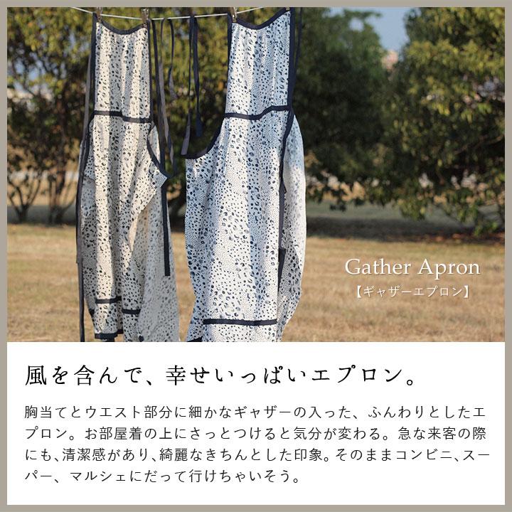 エプロン おしゃれ かわいい 保育士 北欧 ギャザーエプロン バッククロス アニマル 日本製 fabrizm 母の日 料理教室 ギフト | fabrizm | 03