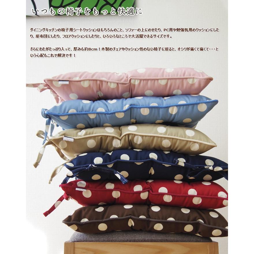 シートクッション 紐付き 椅子用 クッション 座布団 車 みずたま 日本製 fabrizm 帝人クリスター いす用 北欧 ドット | fabrizm | 07