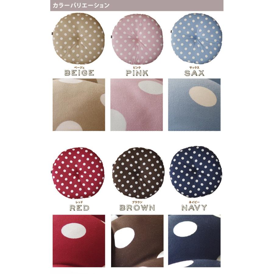 クッション 丸型 フロアクッション ラウンドクッション M みずたま 日本製 fabrizm 帝人クリスター 座布団 丸座布団 北欧 ドット | fabrizm | 08