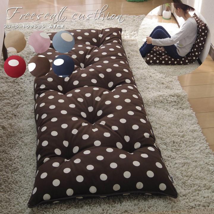シートクッション ロング 長座布団 車 フリーシートクッション ドット 日本製 fabrizm 帝人クリスター ごろ寝 座椅子 おしゃれ 北欧 爆買 | fabrizm