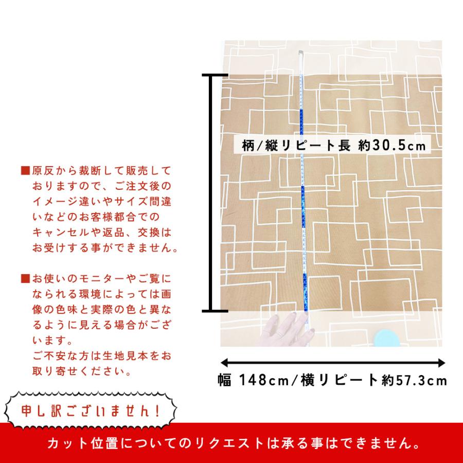 fabrizm 148cm巾 訳ありカット売り生地【50cm単位】日本製 生地売り 北欧 国産 コットン ハンドメイド 手芸 おしゃれ かわいい 手作り |  | 19