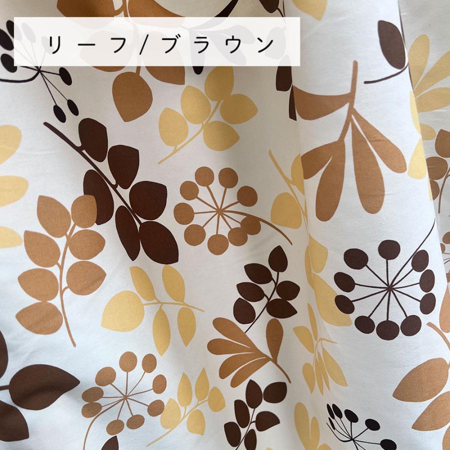 fabrizm 148cm巾 訳ありカット売り生地【50cm単位】日本製 生地売り 北欧 国産 コットン ハンドメイド 手芸 おしゃれ かわいい 手作り |  | 20