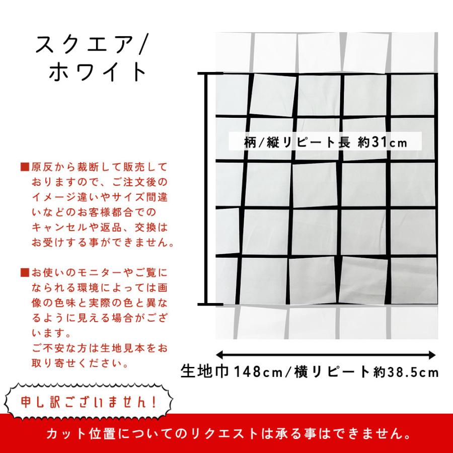 fabrizm 特価カット売り生地【50cm単位】日本製 生地売り 北欧 国産 コットン ハンドメイド 手芸 おしゃれ かわいい 手作り |  | 29